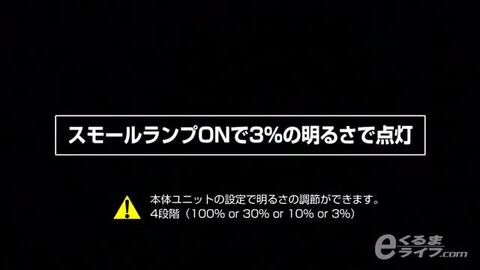 楽天市場】スズキ ワゴンR(MH34系)・マツダ フレア(MJ34系)用LEDフット