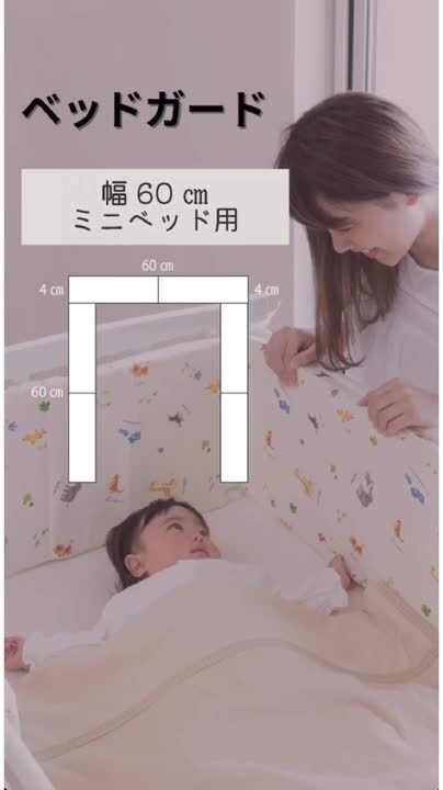 楽天市場】【レビュー投稿でプレゼント】☆おまけ付き ベッド