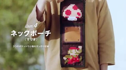 楽天ブックス: スーパーマリオ トラベル クーラーバッグ（ハテナ