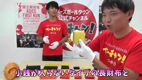 楽天市場】野球 ミズノ MIZUNO コインケース グラブ革製 BOX式