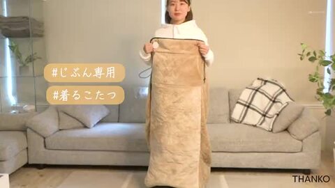 こたんぽ 電気毛布 ブラウン
