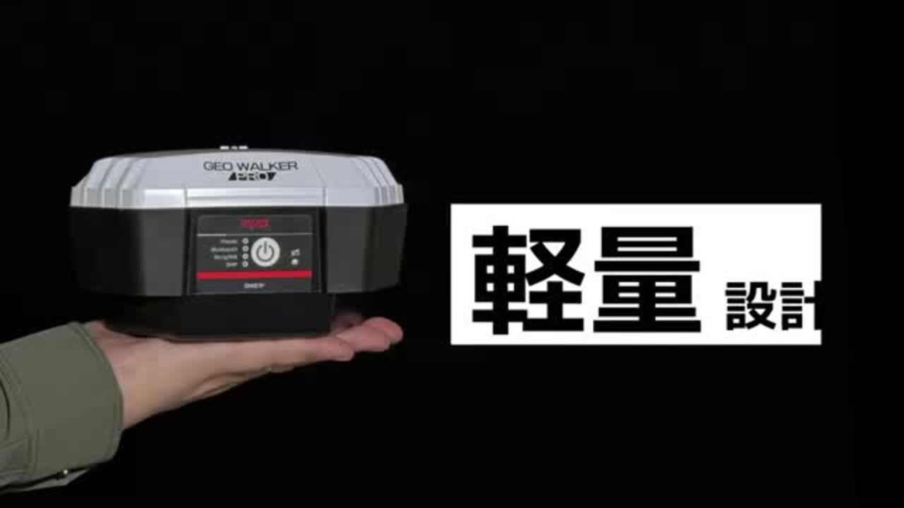 楽天市場】2周波RTK-GNSS受信機 GEO WALKER PROマイゾックス 楽天市場】2周波RTK-GNSS受信機 GEO WALKER PROマイゾックス