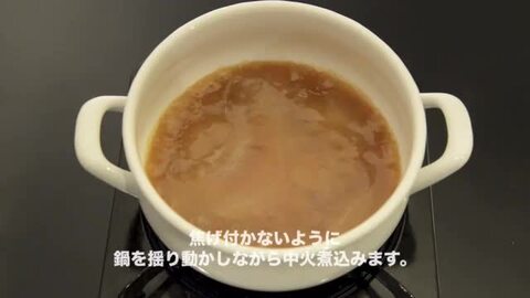 楽天市場】（常温）紅焼醤（ホンシャオジャン）100g | 古樹軒
