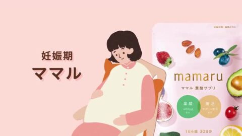 楽天市場】ママル葉酸 - mamaru 妊娠中 葉酸サプリ 【定期便】1袋 120
