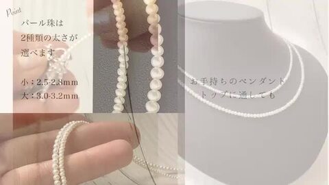 k18 本真珠 ネックレス 極小 細厘 ベビーパール 2.9〜3.1㎜ O277 k18 本真珠 ネックレス 極小 細厘 ベビーパール 2.9〜3.1㎜ O277