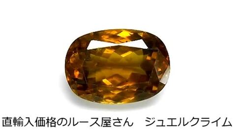 楽天市場】バストネサイト 宝石 ルース ３．９８ＣＴ : 直輸入価格の