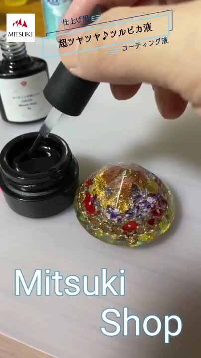 専用レジン液 フルール6本、ツキハナ1本、コーティング剤つき レジン液 無臭＆永久クリア✨高粘度ツキハナ6本大人気