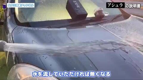 楽天市場】【ながら洗車】 阿修羅『車好きを唸らせた