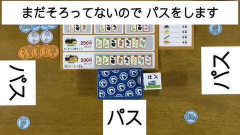 ゲームカード おにぎり にこにこおにぎりカードゲーム - メルカリ