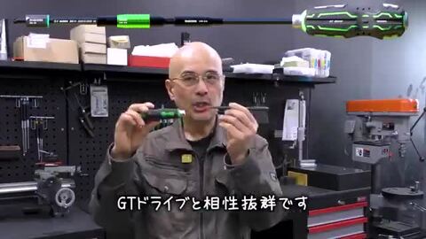 CUSE 8000シリーズセット ENGINEER 合体工具セット 8点 DXZ-07 ドライバー ネジザウルス
