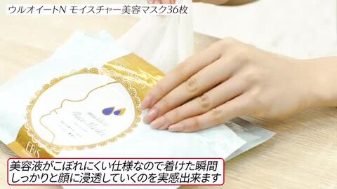 楽天市場】エビス〔ebis〕URUWOEET ウルオイートN モイスチャー