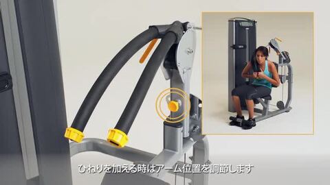 VS-S53（アブドミナル）〈VERSAシリーズ〉／業務用ウエイトマシン〈MATRIX〉《ジョンソンヘルステック》【筋トレ ボディメイク】