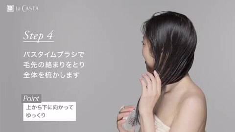 ⭐️ニュー！シャンプー本体とリフィル、トリートメント本体とリフィル、ヘアマスク。 La CASTA】ヘアマスク40 カートリッジリフィル（トリートメント