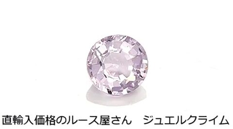楽天市場】ターフェアイト 宝石 ルース 0．31CT : 直輸入