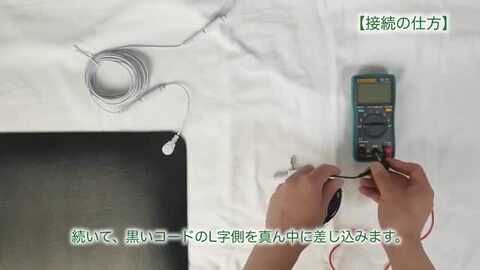 楽天市場】アーシング測定キット身体電圧測定キット測定器 電圧計 電圧