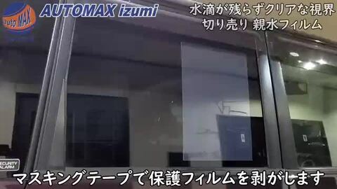 楽天市場】切売 親水フィルム 【ポイント10倍】延長可能