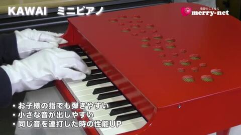 楽天市場】10/25はエントリーでP5倍☆たのしいどうよう曲集付き カワイ