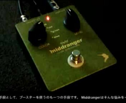 ギター Jersey Girl Middranger レビュー～Jersey Girl Middrangerは常時ONで使うミッドレンジ