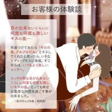 楽天市場 ラブコスメ公式 ヌレヌレ フルーツティーキッス プレーンキッス キス専用美容液 唇美容液 ヌレヌレ モテ リップグロス ツヤ リップ 唇 トリートメント ケア ベタつかない 美容液 透明 マスカット 紅茶 無香料 香り かわいい プレゼント ギフト 色気 送料