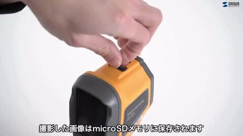 楽天市場】サーモグラフィ 赤外線 1024画素 乾電池式 ケースつき
