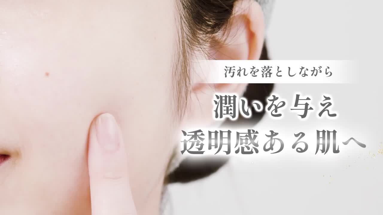 化粧水とクレンジング　ぽめぽめさん専用 ワフードメイド 酒粕クレンジングバーム | 株式会社pdc