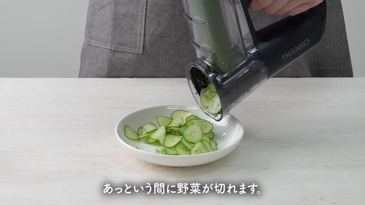 電動キャベツスライサー 電動野菜スライサー 電動 業務用 キャベツスライサー 野菜