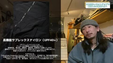 楽天市場】【 MOSSIR Crunch モシール クランチ 】IPFU メンズ
