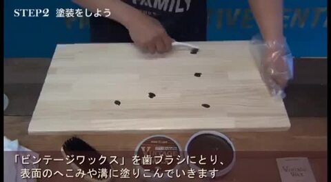 楽天市場】【最大2000円OFFクーポン有!】ヴィンテージワックス