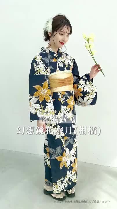 楽天市場】【先行予約/6月上旬〜順次発送予定】1人で簡単着付け 楽天市場】【先行予約/6月上旬〜順次発送予定】1人で簡単着付け