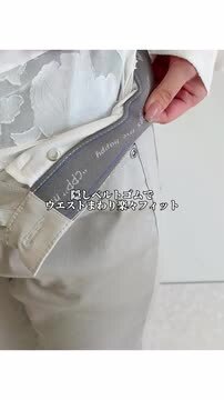 楽天市場】【2025SS入荷準備中】スリムパンツ レディース 楽々