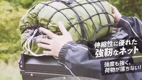 楽天市場】【☆18時〜P最大10倍&500円cp！】バイクネット 45cm