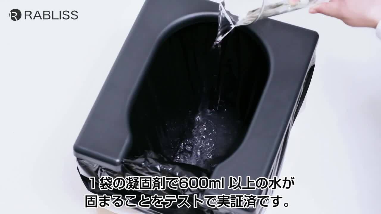 楽天市場】組立簡易トイレ【防災士監修】凝固剤 汚物袋 便器