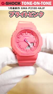 G-SHOCK ITZ ピンク　新品未使用品　（+1本付き:中古　1月6日まで） 楽天市場】レディース Gショック ITZY G-SHOCK Pink-Gold