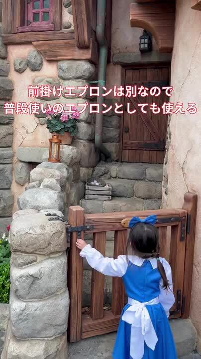 楽天市場】ベル プリンセス 街ベル エプロンドレス キッズ 楽天市場】ベル プリンセス 街ベル エプロンドレス キッズ