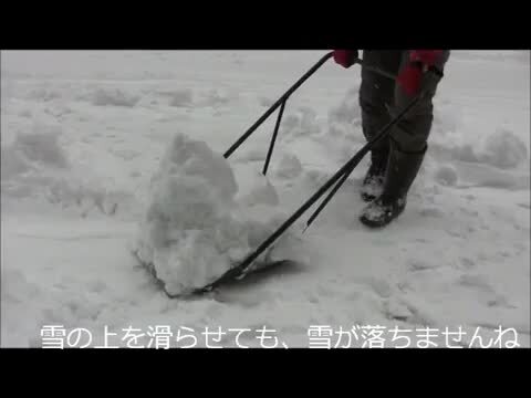 楽天市場】吉鉄スノーダンプ・小 雪かき 道具 大型スコップ 鉄製 : 農