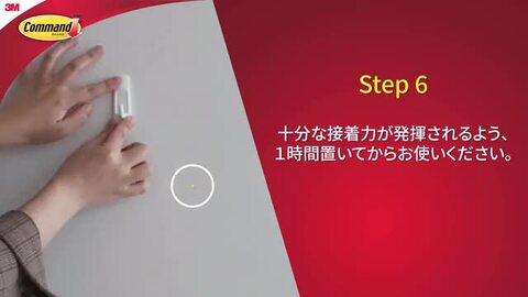 楽天市場】3M コマンド フック はがせる 粘着 フック コード用 クリア