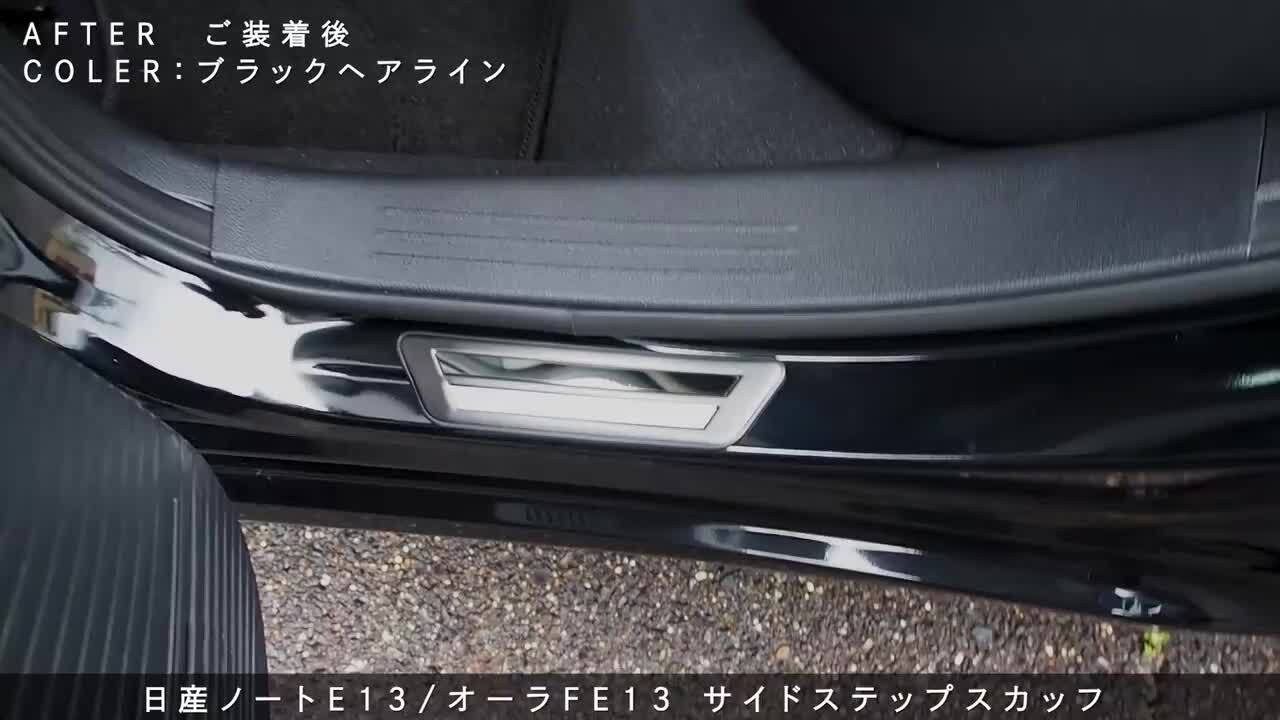 ホンダオデッセイ純正サイドステップガード