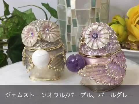 楽天市場】【正規品】 ジェムストーンオウル ふくろう （不苦労