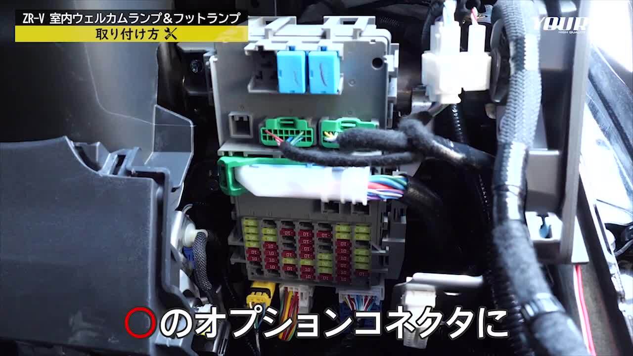 楽天市場】【本日25％OFF！】【お買い物マラソン】ZR-V 専用