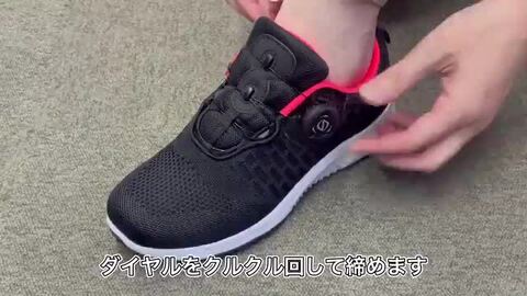 楽天市場】ダイヤル式 シューズ ジュニア ランニングシューズ