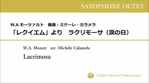 楽天市場 楽譜 レクイエム より ラクリモーサ 涙の日 作曲 W A モーツァルト 編曲 ミケーレ カラメラ サクソフォーン8重奏 必ずページ内に記載の納期をご確認ください 吹奏楽cd楽譜 Wbp Plus