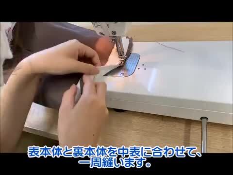 楽天市場】ショッパー バッグ 手作りキット レシピ 型紙 動画