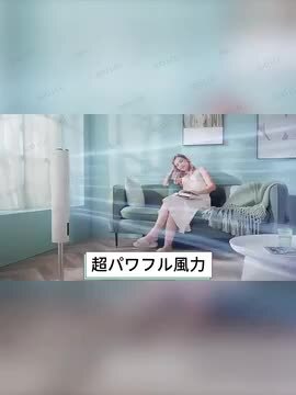 タワー型ファン青 楽天市場】扇風機 タワーファン dcモーター 静音 縦長 広範囲に