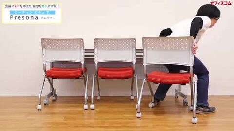 キャスター付き スタッキングチェア (同色2脚セット ブラウン×ミルキーホワイト) 幅30.5mm 日本製 |b04 キャスター付き スタッキングチェア 同色2脚セット アイボリー