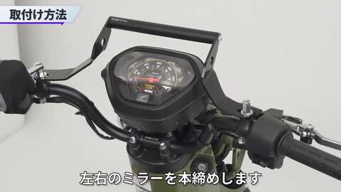 クロスカブ用　アドベンチャーウィンドシールド ZE70-1011 メーカー在庫あり】 ZE70-1011 ジータ ZETA アドベンチャー