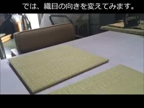 日本製 抗菌 置き畳 琉球畳 送料無料【和紙畳 ほなみ 82cm*82cm*厚さ1.5cm ４枚セット】カラフル フローリング畳 ユニット畳  置くだけ簡単 マット 抗菌 耐久性 クッション性 国産国内自社工場 職人の手作り 受注製作 カネコ畳工房