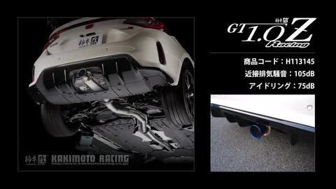 楽天市場】[柿本_改]6BA-FL5 シビック_タイプR(K20C / 2.0 / Turbo_R4/09～)用マフラー[GT1.0  Z][H113145][競技専用] : シート・レール専門ユニプロ