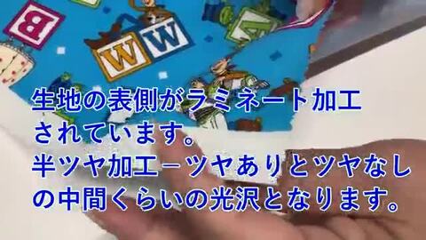 楽天市場】☆廃番になりました☆ ラミネート 生地 キャラクター シナモロール （ ブルー系 ) 柄番号50 ( シナモン シナモンロール しなもん  サンリオ 青色 )ビニールコーティング 生地【×洗濯機での丸洗い不可】 : 手芸のピロル 生地と雑貨と手芸