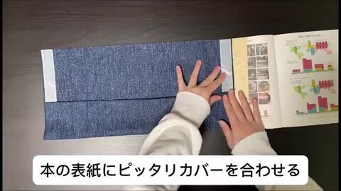 楽天市場】【クーポン有｜20日23:59迄】【 2枚セット】ブック