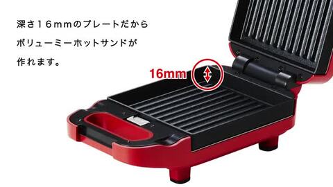 楽天市場】【マラソン期間中 最大P43倍】 ホットサンドメーカー